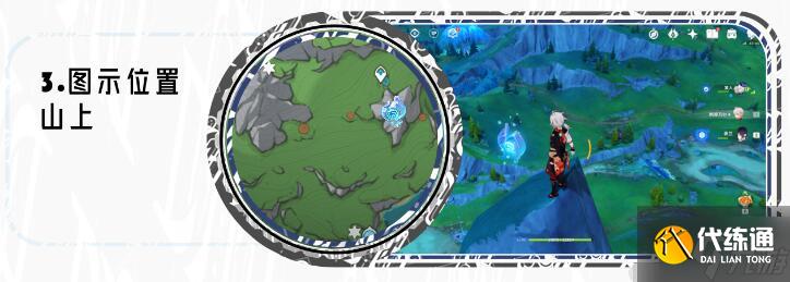 原神伊黎耶林區水神瞳全收集攻略