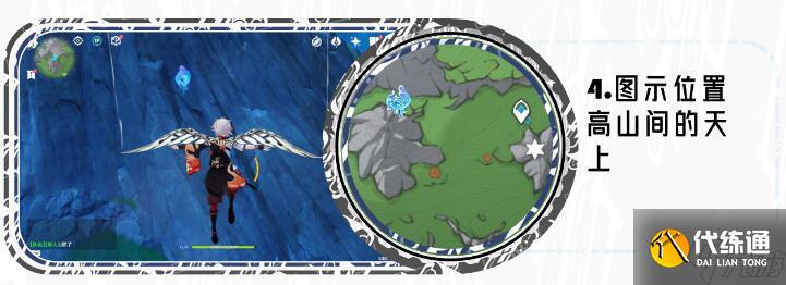 原神伊黎耶林區水神瞳全收集攻略