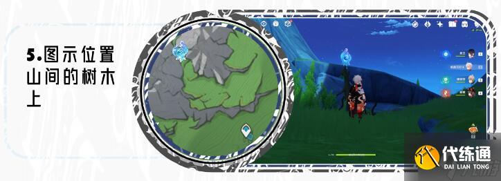 原神伊黎耶林區水神瞳全收集攻略