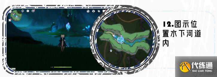 原神伊黎耶林區水神瞳全收集攻略
