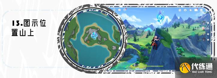 原神伊黎耶林區水神瞳全收集攻略