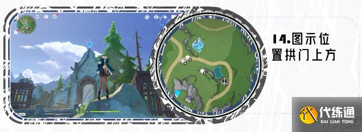 原神伊黎耶林區水神瞳全收集攻略