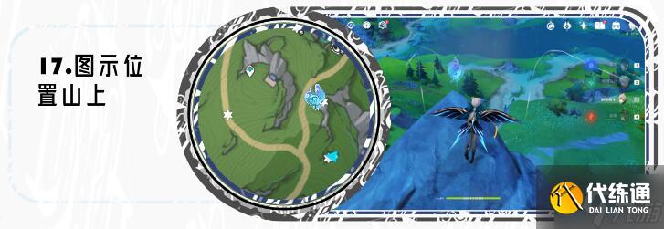 原神伊黎耶林區水神瞳全收集攻略