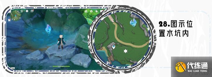 原神伊黎耶林區水神瞳全收集攻略
