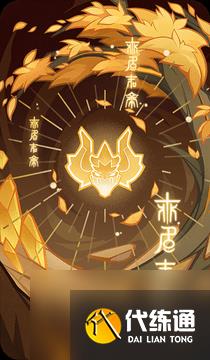 《原神》七圣召喚晦朔千引怎么樣 七圣召喚晦朔千引效果介紹