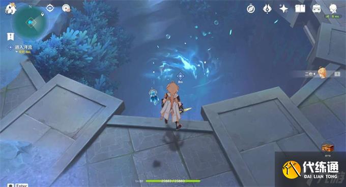 原神大夢的醒轉攻略