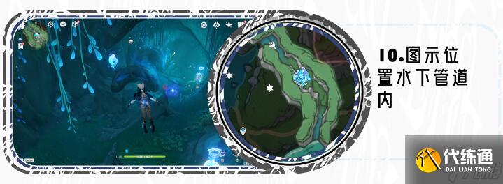 原神伊黎耶林區(qū)水神瞳全收集攻略