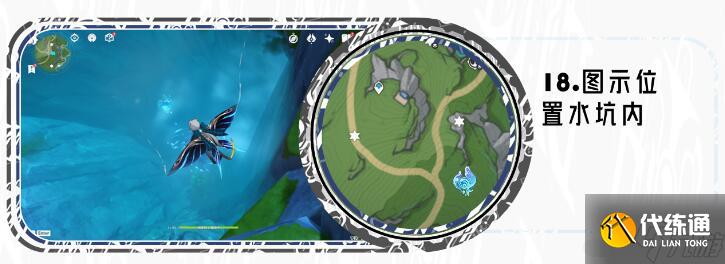 原神伊黎耶林區(qū)水神瞳全收集攻略