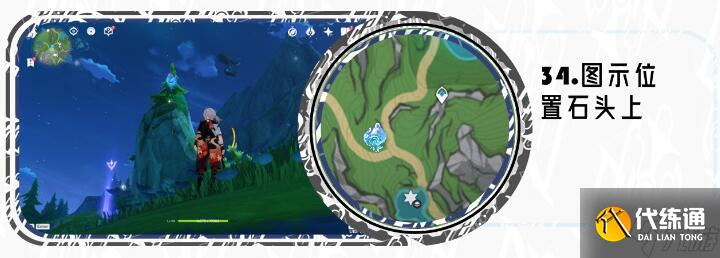 原神伊黎耶林區(qū)水神瞳全收集攻略