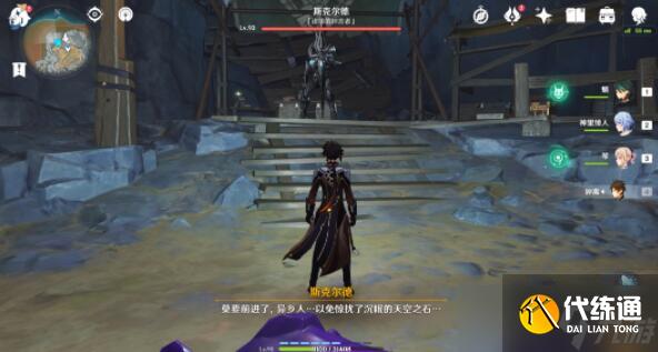 原神層巖巨淵9個淵青寶珠收集攻略