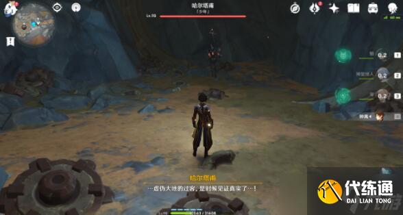 原神層巖巨淵9個淵青寶珠收集攻略