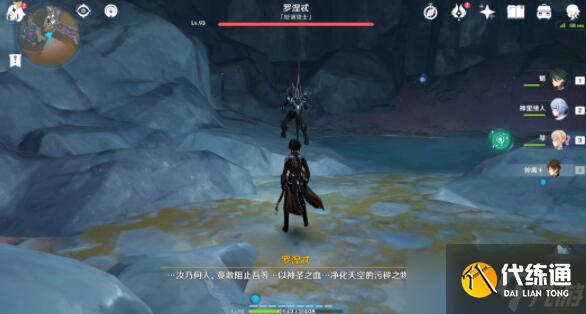 原神層巖巨淵9個淵青寶珠收集攻略