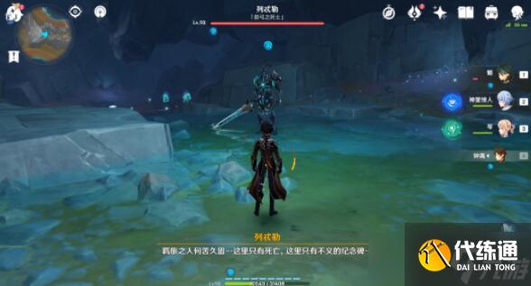 原神層巖巨淵9個淵青寶珠收集攻略