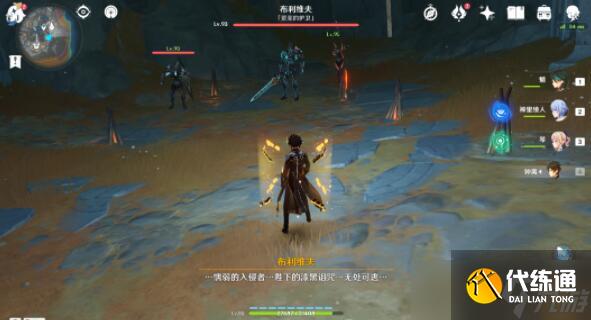 原神層巖巨淵9個淵青寶珠收集攻略