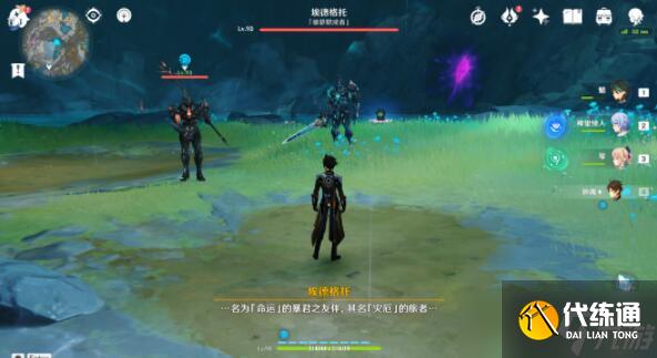 原神層巖巨淵9個淵青寶珠收集攻略