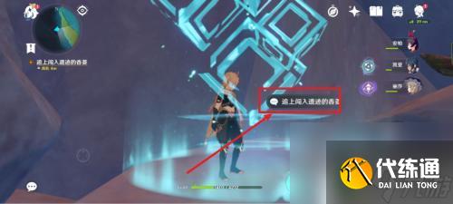 原神蒙德食遇之旅遠古的饋贈怎么過 如何完成原神遠古的饋贈傳說任務