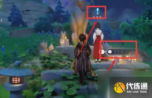 原神前往鳴神大社洞窟 原神洞窟入口在鳴神大社下方哪里