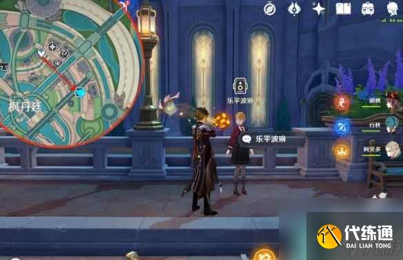 《原神》4.2圖形對抗實驗錄一拍照對象分享