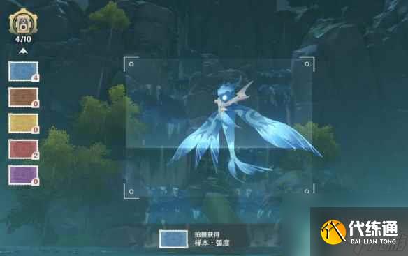 《原神》4.2圖形對抗實驗錄一拍照對象分享