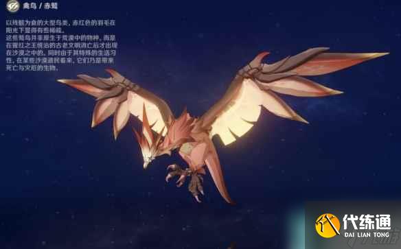 《原神》4.2圖形對抗實驗錄一拍照對象分享