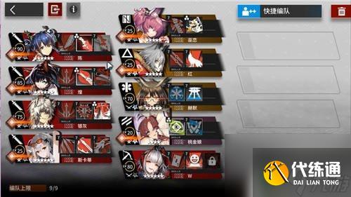明日方舟寒災觸發 明日方舟灰蕈迷境寒災怎么打