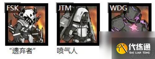 明日方舟寒災觸發 明日方舟灰蕈迷境寒災怎么打