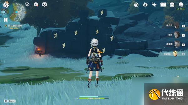 原神雪山踩踏機(jī)關(guān)順序 原神雪山壓感機(jī)關(guān)順序攻略分享