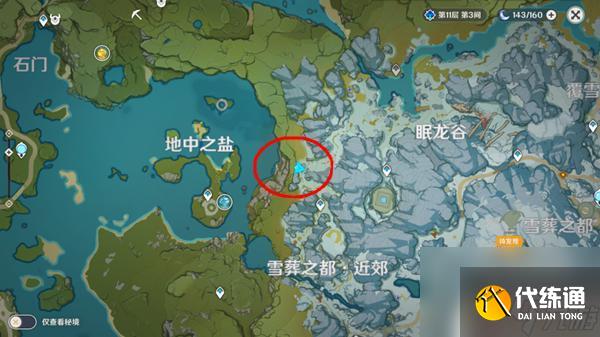 原神雪山踩踏機(jī)關(guān)順序 原神雪山壓感機(jī)關(guān)順序攻略分享