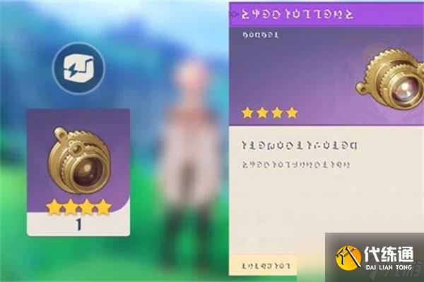 原神特殊分析變焦鏡頭獲取方法