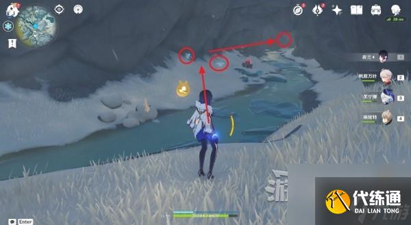 《原神》4.2圖形對抗實驗錄第三天拍照位置推薦 藍色野生生物在哪