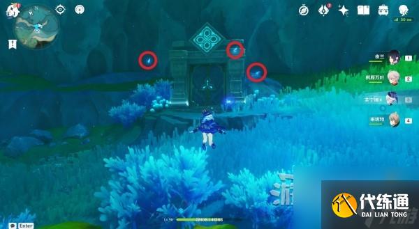 《原神》4.2圖形對抗實驗錄第三天拍照位置推薦 藍色野生生物在哪