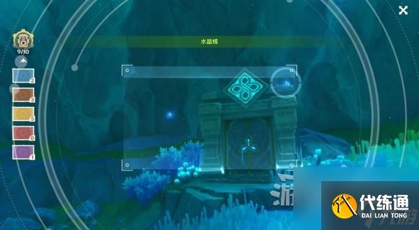 《原神》4.2圖形對抗實驗錄第三天拍照位置推薦 藍色野生生物在哪