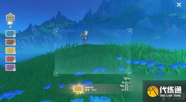 《原神》4.2圖形對抗實驗錄第三天拍照位置推薦 藍色野生生物在哪