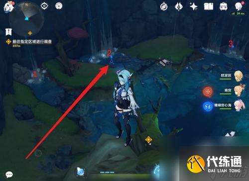 原神地下水澤隱藏寶箱 原神地下水澤珍貴寶箱位置