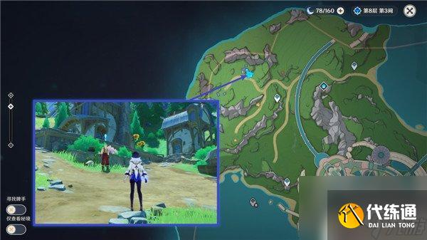 原神三個女兒 原神開滿鮮花的草地上任務三只狗出現位置攻略