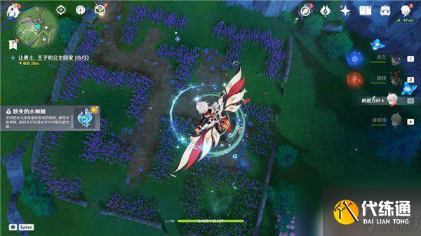 原神三個女兒 原神開滿鮮花的草地上任務三只狗出現位置攻略