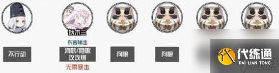 陰陽師守緣合戰如何運用-守緣合戰陣型組合策略