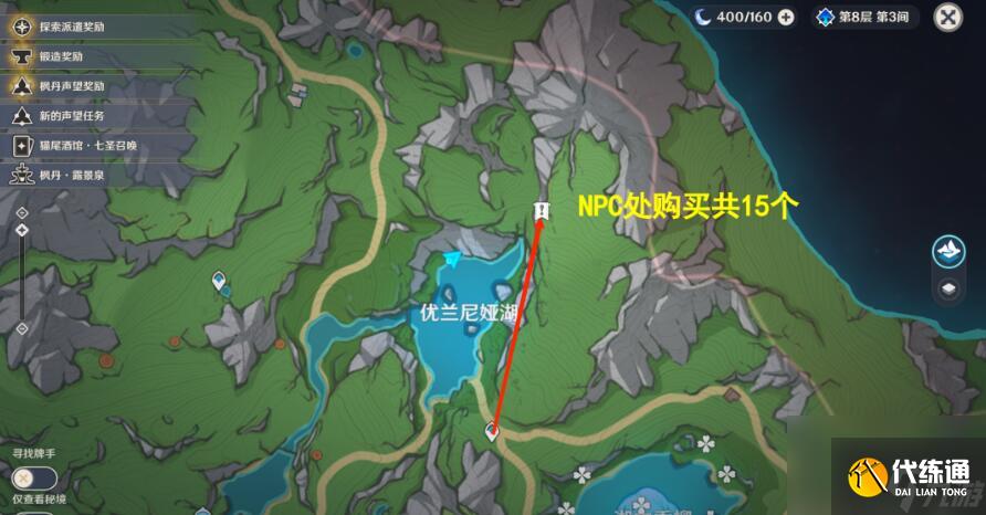 原神初露之源采集路线一览