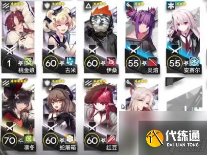 明日方舟9-5攻略低配 明日方舟風暴瞭望9-5低配攻略