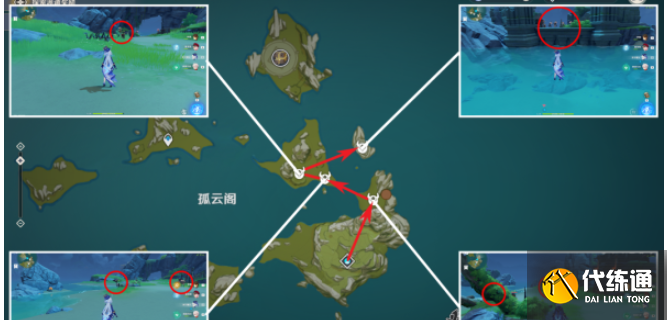 原神使用杖类武器的敌人攻略 使用杖类武器的敌人任务流程[多图]图片1