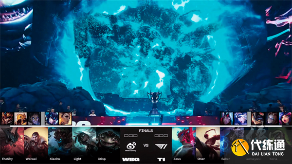 英雄聯(lián)盟總決賽T1戰(zhàn)勝WBG Faker奪得生涯第四冠