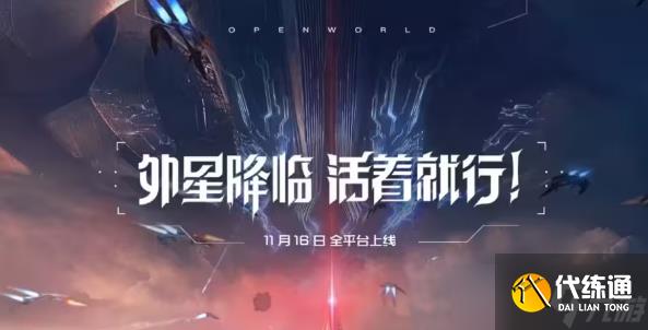 星球重启怎么赠送好友礼物