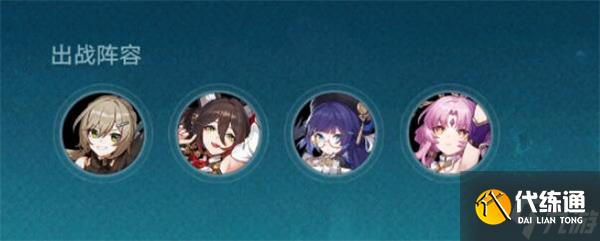 星穹鐵道降妖輯錄談狐林攻略