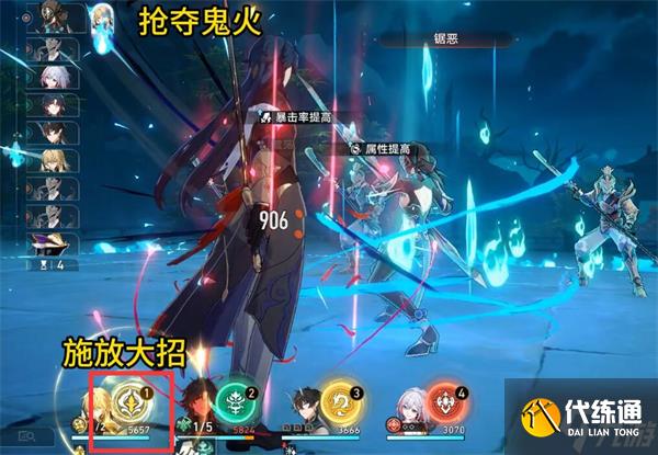 星穹鐵道降妖輯錄談狐林攻略