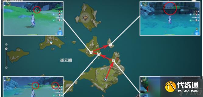 原神4.2使用杖类武器的敌人位置大全