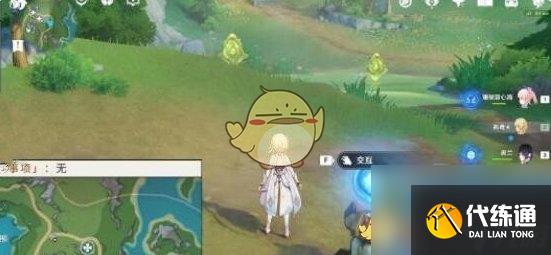 原神為了眾人的愿望成就達成方法一覽