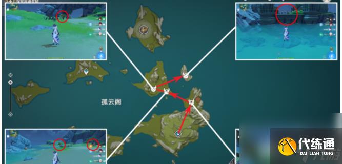 《原神》使用杖类武器的敌人怎么找 使用杖类武器的敌人地点一览