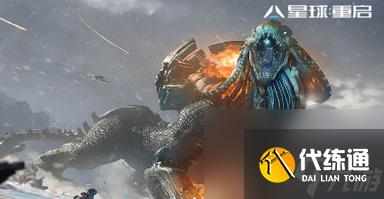 《星球:重启》商店兑换材料一览