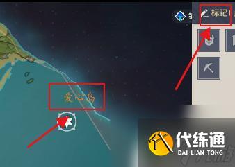 原神爱心岛机关怎么开 原神爱心岛怎么获得更多的爱心