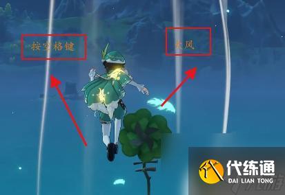 原神爱心岛机关怎么开 原神爱心岛怎么获得更多的爱心